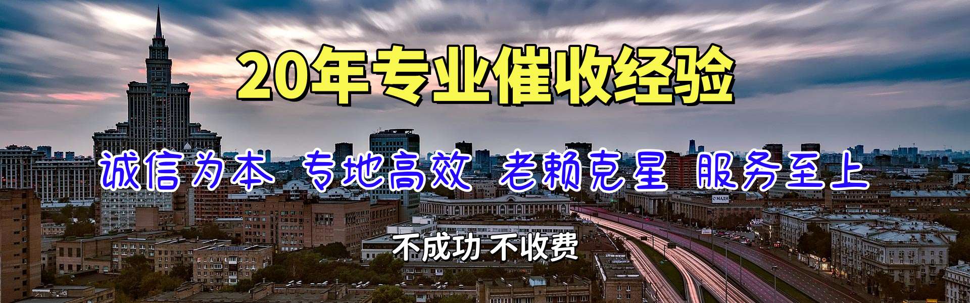 秦淮要账公司